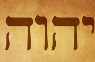 03/06/25- E n la Biblia, los nombres tienen un valor profundo. Van mucho más allá de la identificación, revelando el carácter, el destino,…