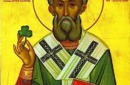 Hoy celebramos a San Patricio gran evangelizador de la región de Irlando, en donde había sido capturado y tomado como esclavo años antes.…
